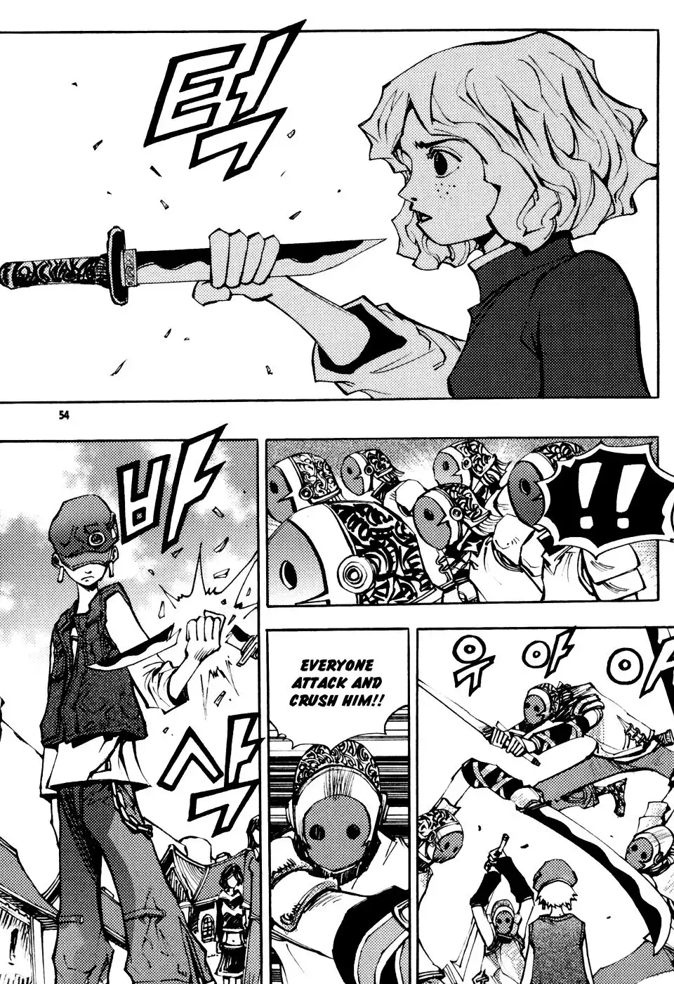 Nephilim John Chapter 8 24
